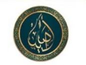 شعار اصايل