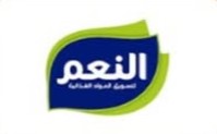 شعار النعم