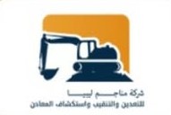 شعار مناجم